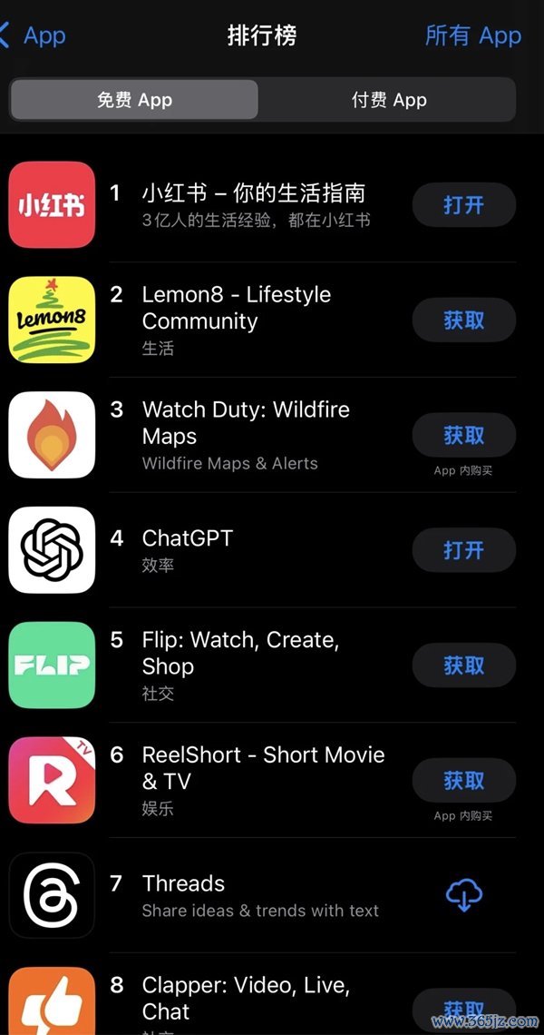 图片开首:AppStore
