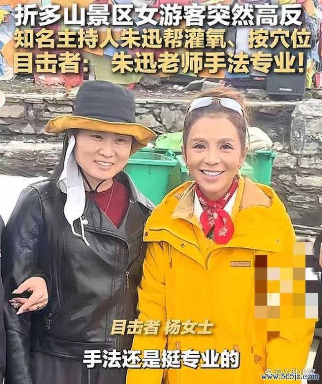 朱迅任甘孜文旅宣传实际大使 义举架起情谊桥梁