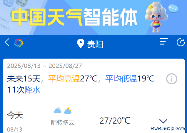 贵阳旅社房价终于有熄火的苗头了 监管部门动手班师