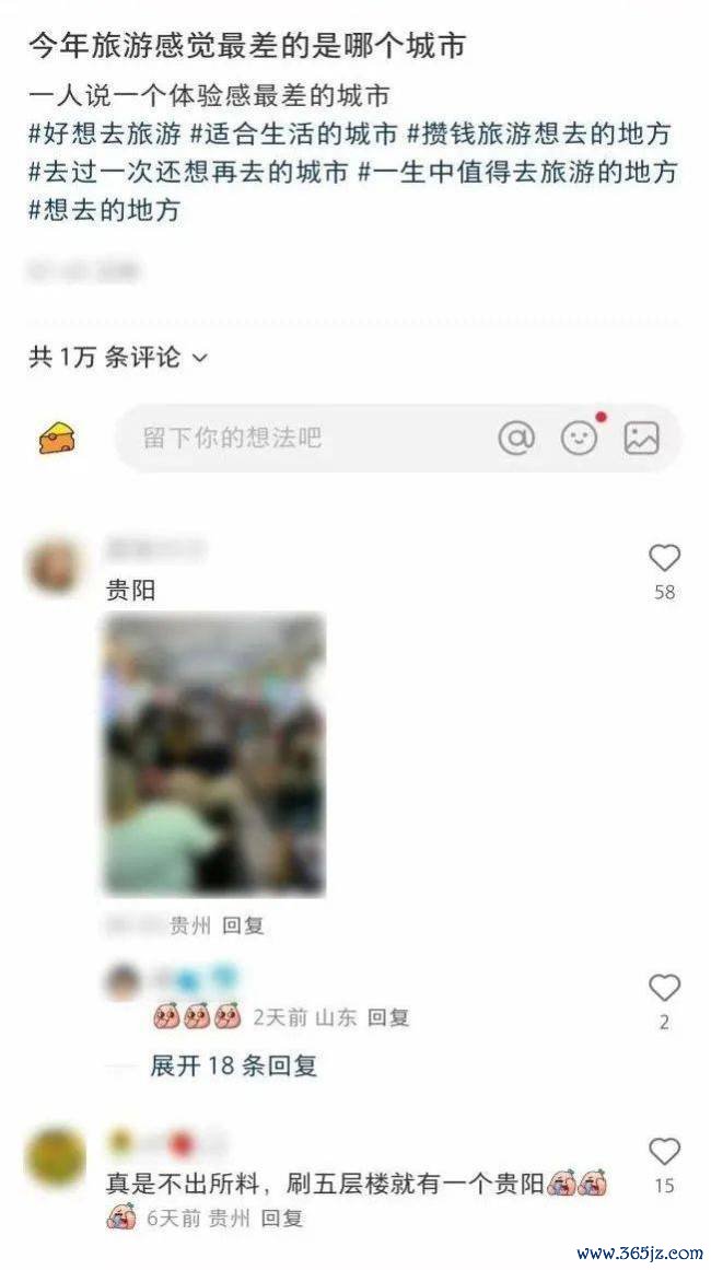 贵阳旅社房价终于有熄火的苗头了