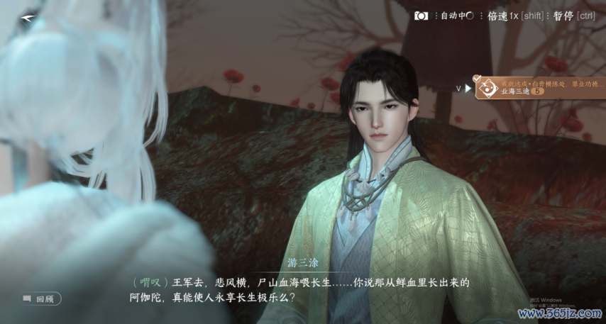【逆水寒手游】当作沐浴豹豹获取花式配置点攻略（二十九）