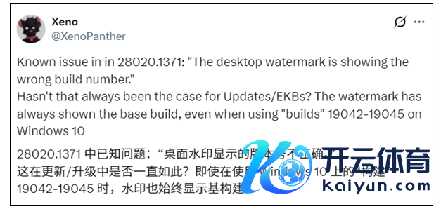 影响用户多年的Windows Bug 微软终于要缔造了